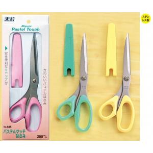 パステルタッチ キャップ付 200mm No 885 美鈴