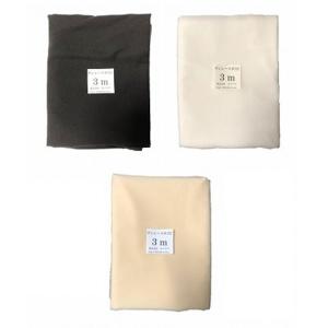 日東紡 ダンレーヌ R222 接着芯 92cm巾×3mカット (黒(No30)・白(生成り)・ベージュ)｜洋裁・手芸道具の通販ホリウチ