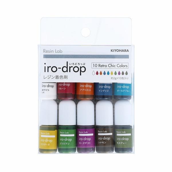 KIYOHARA 清原 iro-drop（いろどろっぷ）レジン用 着色剤 10色セット レトロカラー...