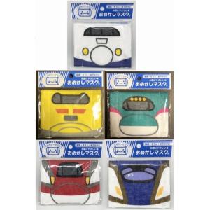 おめかしマスク E7系北陸新幹線柄 SOM350-SOM105 [M便 1/4] : シブヤ