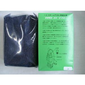 ナオモト工業 NAOMOTO 1351401 ハイソフナー水垢防止剤 小 (ポンプタイプ用）
