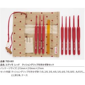 Tulip エティモ レッド ETIMO Red クッショングリップ付きかぎ針セット TED-001｜yousaihoriuchi