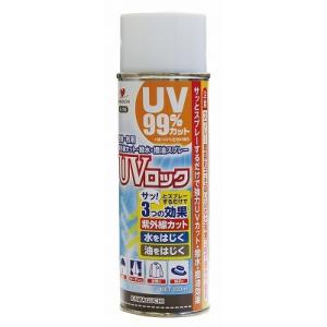 KAWAGUCHI 河口 UVロック 衣類 布用 220ml 10-190