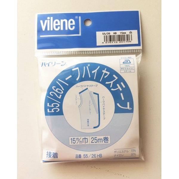 Vilene 日本バイリーン ハーフバイヤステープ 12mm×25m 白・黒 55/26HB