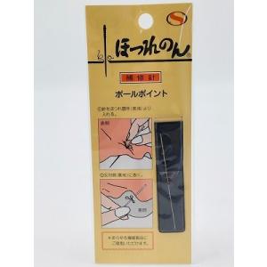 みすや針いろいろ ほつれのん補修針