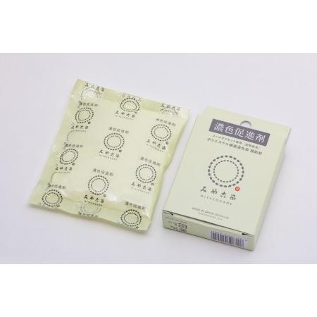 桂屋ファイングッズ みや古染 濃色促進剤 助剤 コールダイホット専用 ロジ