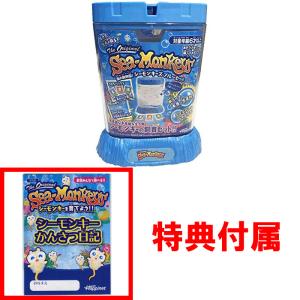 シーモンキー 飼育の商品一覧 通販 Yahoo ショッピング