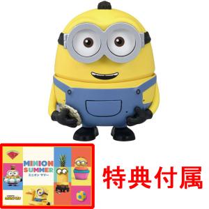 エポック社のポカポンゲーム ミニオンズ ポカポンすごろく 2〜4人用