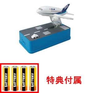 特典 単三乾電池×4本 付属 飛行機貯金箱 ANA Ver.｜yousay-do-y