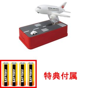 特典 単三乾電池×4本 付属 飛行機貯金箱 JAL Ver.｜yousay-do-y