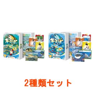 ギョっとシリーズ 2種類セット 海釣り編 + 川釣り編 カードゲーム ホッパーエンターテイメント｜yousay-do-y