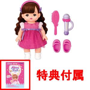 メルちゃん お人形セット おせわだいすきメルちゃん 2022年発売モデル