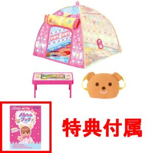 おまけ メルちゃんブック付 メルちゃん なかよしパーツ キャンプセット