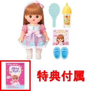 おまけ メルちゃんブック付 メルちゃん お人形セット りこちゃん