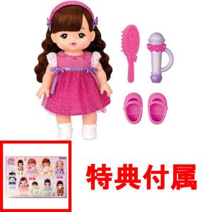 メルちゃん お人形セット おせわだいすきメルちゃん 2022年発売モデル