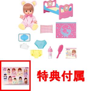 メルちゃん お人形セット おせわだいすきメルちゃん 2022年発売モデル