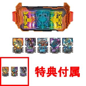 おまけ特典 ライドケミートレカ3枚入り 付属 仮面ライダーガッチャード 変身ベルト DXガッチャードライバー｜yousay-do-y