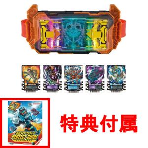 おまけ特典 パーフェクトガイド 付属 仮面ライダーガッチャード 変身ベルト DXガッチャードライバー｜yousay-do-y