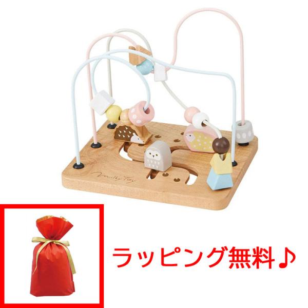 ラッピング無料! 木製玩具 ミルキートイ アニマルマーチ ルーピング玩具 ギフトパッケージ