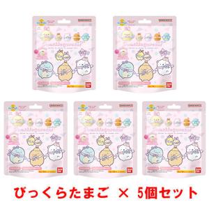 4個セット】 びっくらたまご Mrs. GREEN APPLE ｜ バンダイ 入浴剤