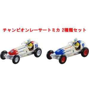 プロ野球トミカ 2025 全12球団セット 全種類セット : ユウセイ堂