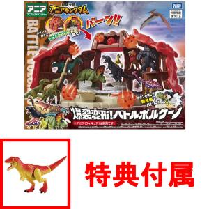 アニア コレクション ヒックとドラゴン DP-BOX アニア コレクション ヒックとドラゴン DP-BOX｜アニア アニマル