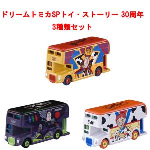 yousay-do-y_250922toku001