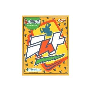 ドラゴンクエスト35周年 ジグソーパズル 1000ピース 〜モンスター集合
