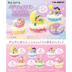 7月再入荷予定 リーメント クレヨンしんちゃん お料理のおてつだいだゾ