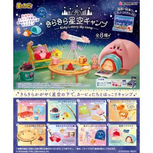 リーメント ピーナッツ 和喫茶スヌーピー SNOOPY PEANUT BOX 全8 リーメント ピーナッツ 和喫茶スヌーピー SNOOPY PEANUT BOX 全8
