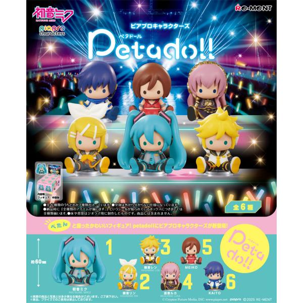 リーメント 初音ミクシリーズpetadoll ピアプロキャラクターズ ペタドール BOX 全6種セッ...