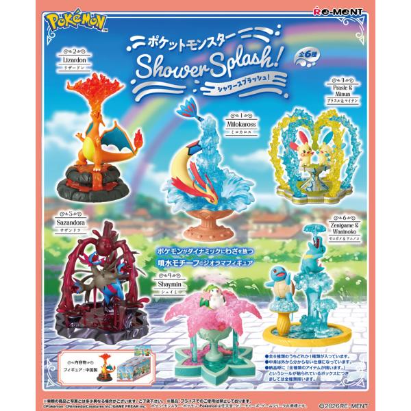 リーメント ポケットモンスター Shower Splash! ポケモン シャワースプラッシュ BOX...
