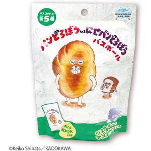ハイキュー　カラパレ　より道　缶バッジ　孤爪　セット　未使用　寄り道 HQ タカラトミーアーツ カラパレ ハイキュー！！ より道 缶バッジ