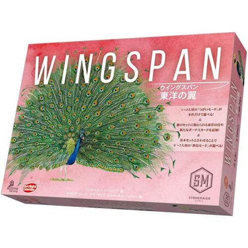 ウイングスパン 東洋の翼 完全日本語版 Wingspan Asia アークライト ボードゲーム