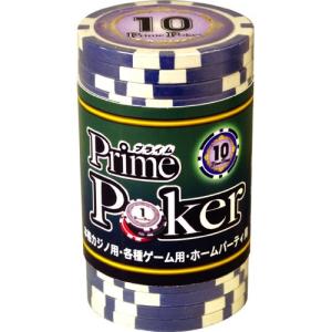 プライムポーカー キャリーケース ポーカーセット : ユウセイ堂2