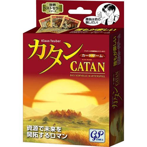 カタン カードゲーム版 4543471003119