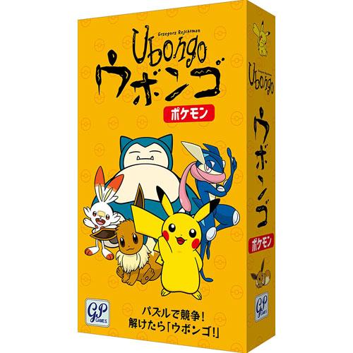 ウボンゴ ポケモン 4543471003775