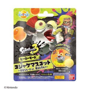 お一人様3個まで】びっくらたまご Mrs. GREEN APPLE ミセスグリーン