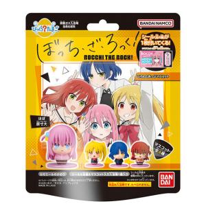 びっくらたまご ピクミン Vol.2 入浴剤 バスボム 1個 : ユウセイ堂1号