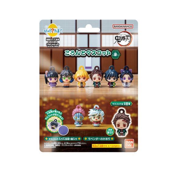 びっくらたまご 鬼滅の刃 ころんとマスコット〜漆〜 入浴剤 バスボム バスボール 1個