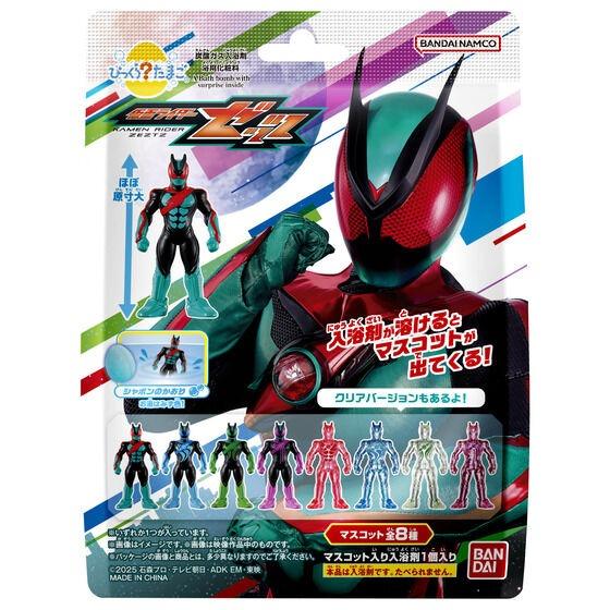 びっくらたまご 仮面ライダーゼッツ 入浴剤 バスボム バスボール 1個