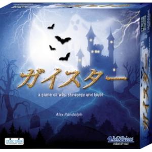 ガイスター (Geister) ボードゲーム tf8su2k 新品】ガイスター (Geister) : アークオンライン Yahoo!店