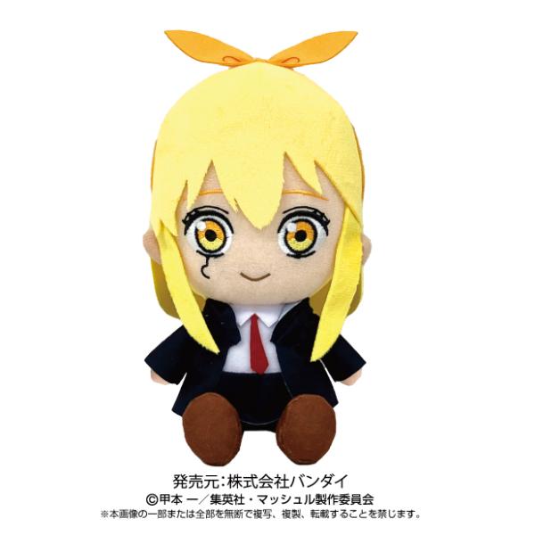 マッシュル MASHLE Chibiぬいぐるみ レモン・アーヴィン