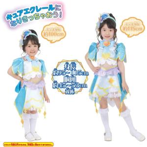 名探偵プリキュア! 変身プリチューム キュアエ...の詳細画像1