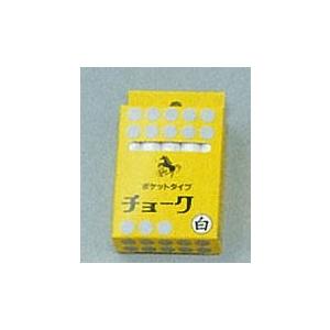 ナカバヤシ ポケットチョーク 白10本入 NCC-2｜yousay-do-y