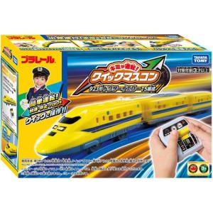 プラレール キミが運転!クイックマスコン 923...の商品画像