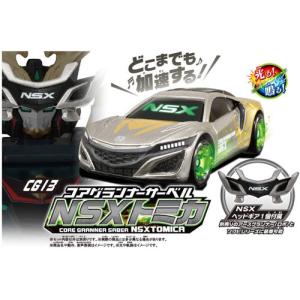 トミカ絆合体 アースグランナー CG13 コア...の詳細画像1