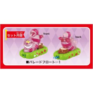 ドリームトミカ No.177 ディズニートミカ...の詳細画像2