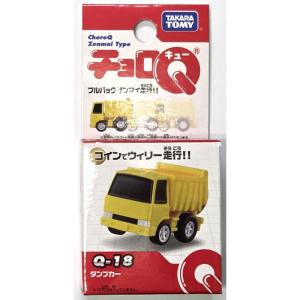 チョロQ 初回特典チョロQコイン付き e-01 〜 e-08 全8種類セット