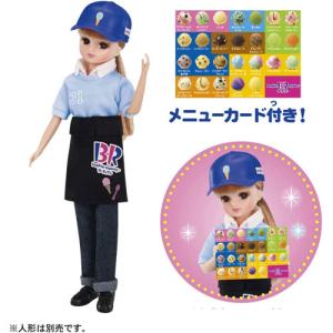 リカちゃん ドレス LW-17 ベーシックフェミニン : ユウセイ堂2号店